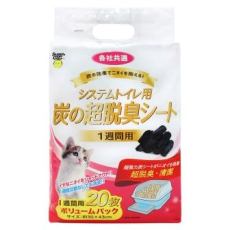  Super Cat Пеленки для системного туалета Deo-Toilet с древесным углем недельные 20шт, фото 2 