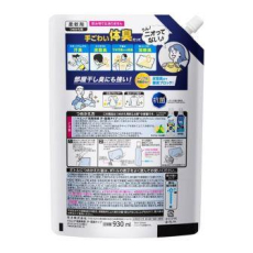  KAO Кондиционер для белья Humming концентрат, с двойным дезодорирующим действием, для сушки в помещении, аромат Прохладный цитрус 930 мл, сменная упаковка с крышкой, фото 2 